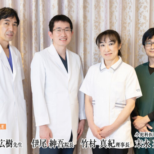 アイキャッチ画像